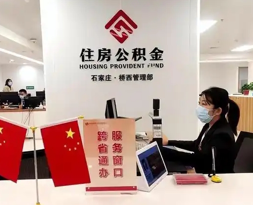 福州离职后公司不给转公积金怎么办（离职后公司不给转社保怎么办）